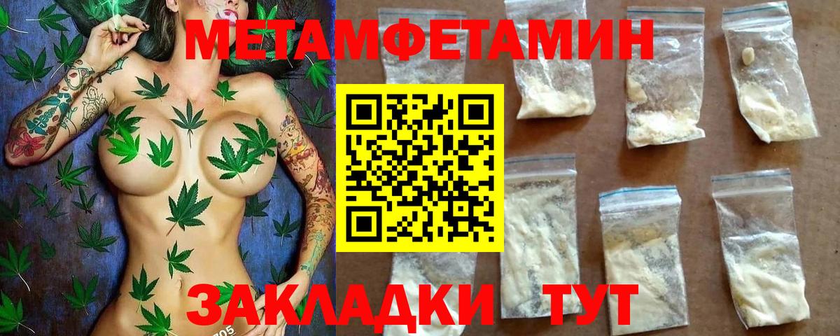 Амфетамин Розовый  АМФЕТАМИН  Донской  Вход с VPN 