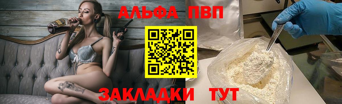 Галлюциногенные грибы Донской