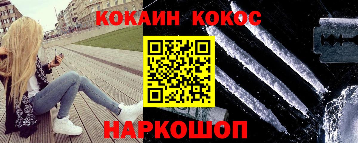 Cocaine Боливия Донской