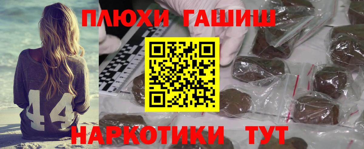ГАШ Ice-O-Lator  Вход с VPN  Донской 