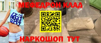 соль ск Кулебаки