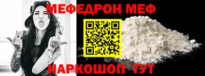 винт Ликино-Дулёво