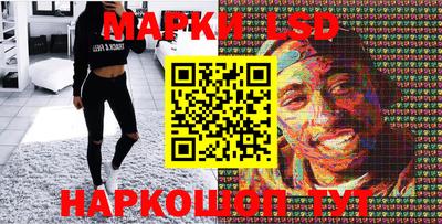 молекула духа Ливны