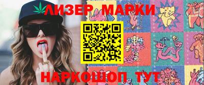 марки lsd Кумертау