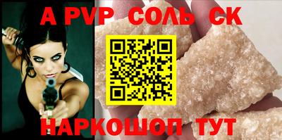 ешки Кунгур