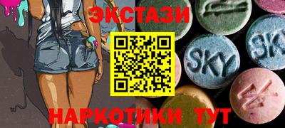 ешки Кунгур