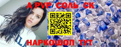 ешки Кунгур