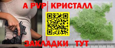 соль ск Кулебаки