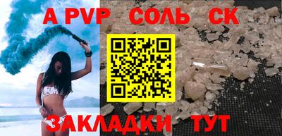 соль ск Кулебаки