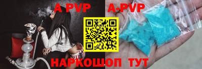 молекула духа Ливны