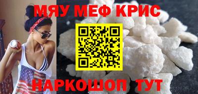 ешки Кунгур