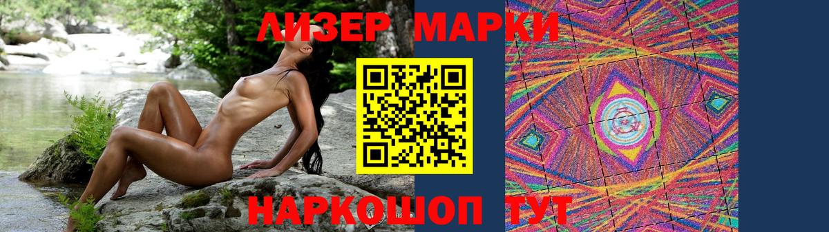 Лсд 25 экстази ecstasy  МЕГА маркетплейс  Донской  LSD-25 экстази кислота  Вход с VPN 
