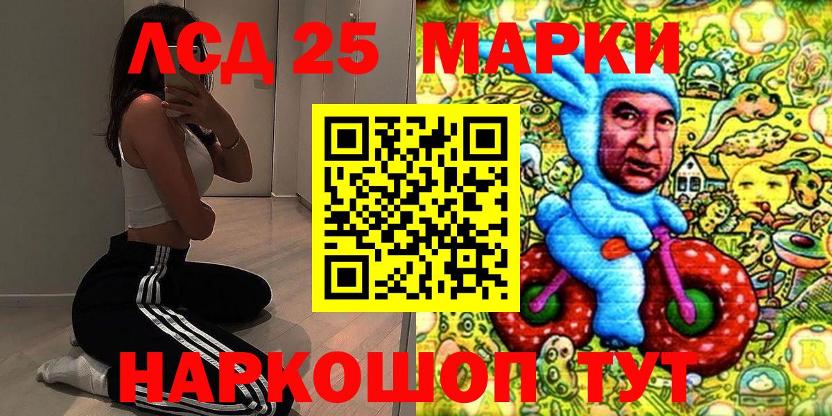 Наркотические марки 1500мкг  Вход с VPN  Донской  Наркотические марки 1500мкг 