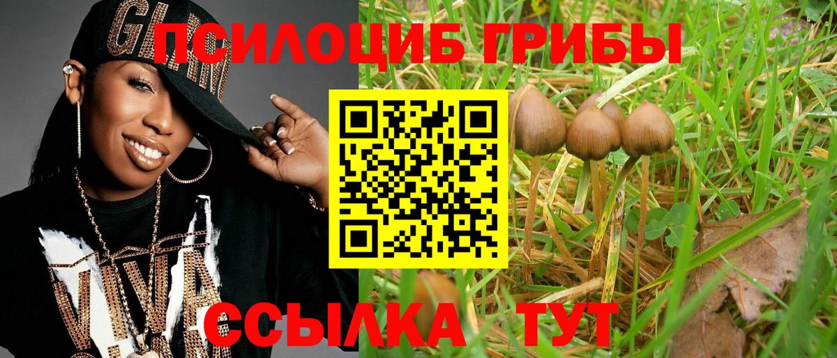 Конопля  Донской  Вход с VPN  Меф МЯУ МЯУ кристаллы  ГАШИШ 