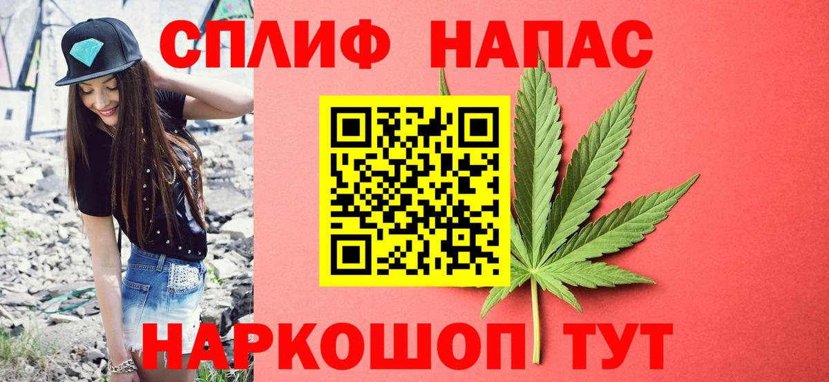 Шишки марихуана марихуана  Шишки марихуана ГИДРОПОН  Донской  МАРИХУАНА Bruce Banner  Вход с VPN 
